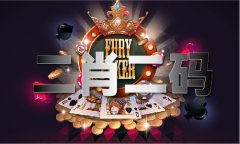 前肖是指哪几个生肖