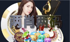 9742波色尾图图库（中国）IOS版手机APP官网下载